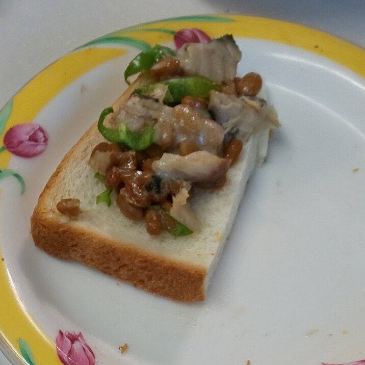 さば缶 チーズ納豆トースト レシピ 作り方 By とらねこのぱせり 楽天レシピ さば缶 チーズ納豆トースト レシピ 作り方 By とらねこのぱせり 楽天レシピ